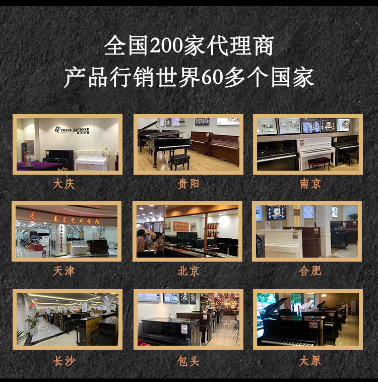 2025年新澳门原料大全