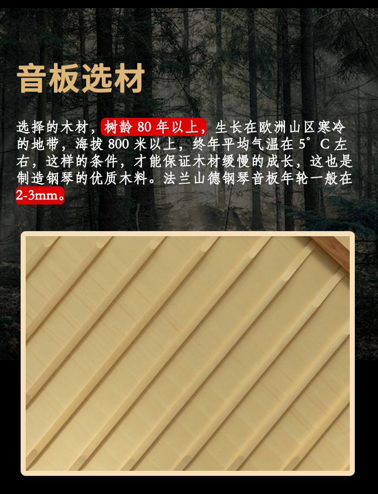 2025年新澳门原料大全