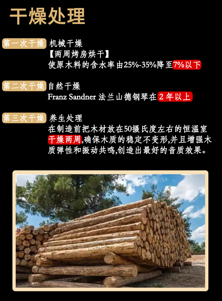 2025年新澳门原料大全