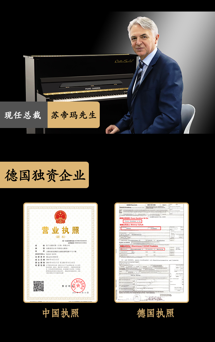 2025年新澳门原料大全