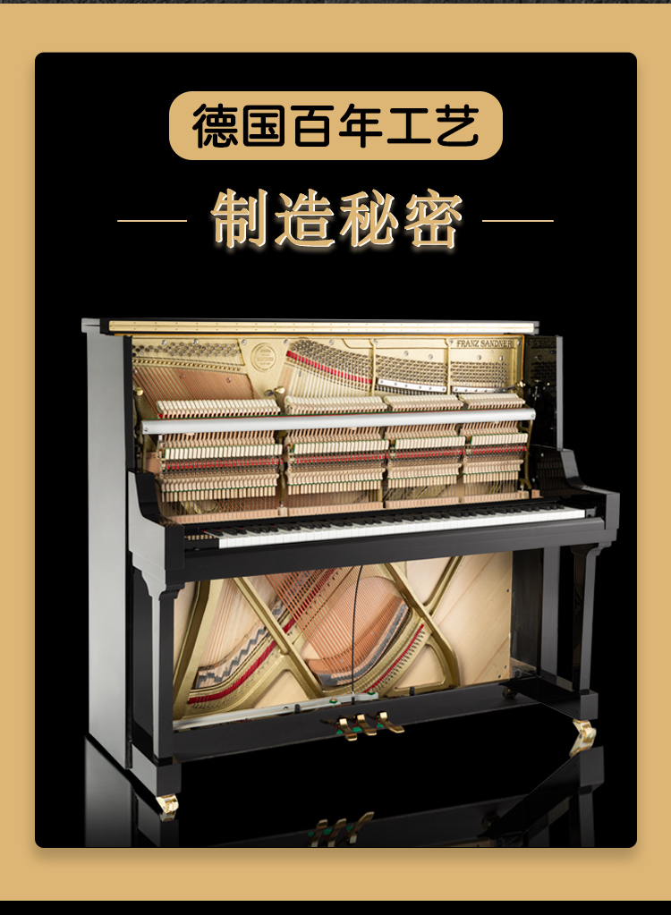 2025年新澳门原料大全