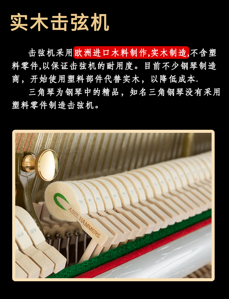 2025年新澳门原料大全