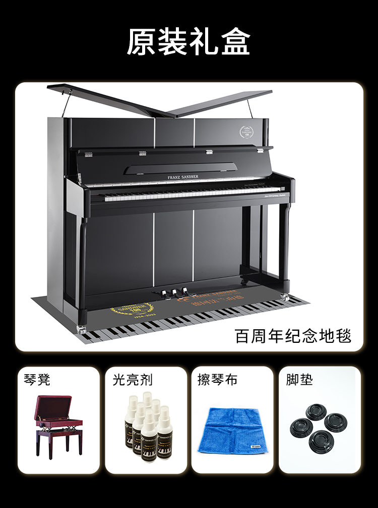 2025年新澳门原料大全