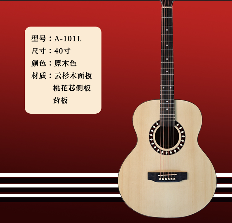 2025年新澳门原料大全